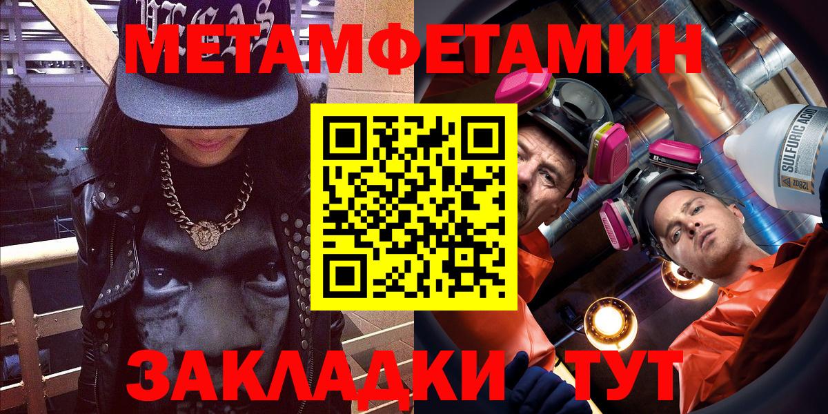 Amphetamine  Amphetamine 97%  Вход с VPN  Amphetamine  Печора 