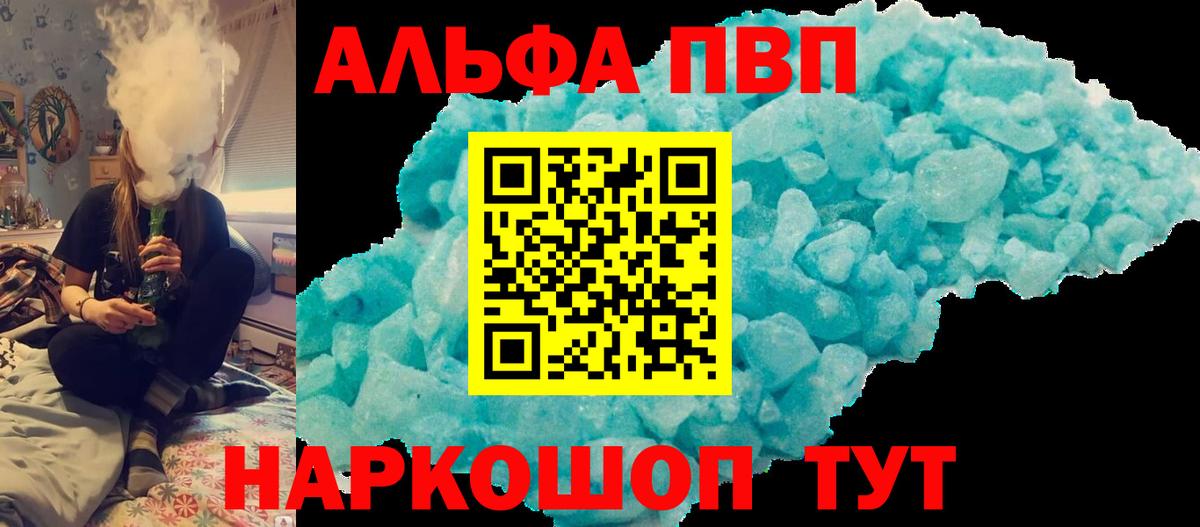 Печора  A PVP СК КРИС  А ПВП VHQ  А ПВП  Вход с VPN 
