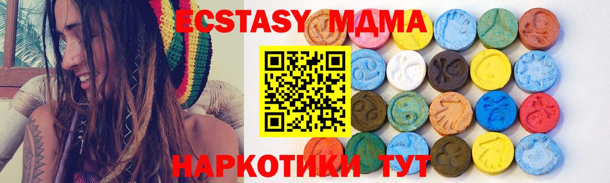Ecstasy Дубай  Вход с VPN  нарко площадка как зайти  ЭКСТАЗИ  Печора  ЭКСТАЗИ Punisher 