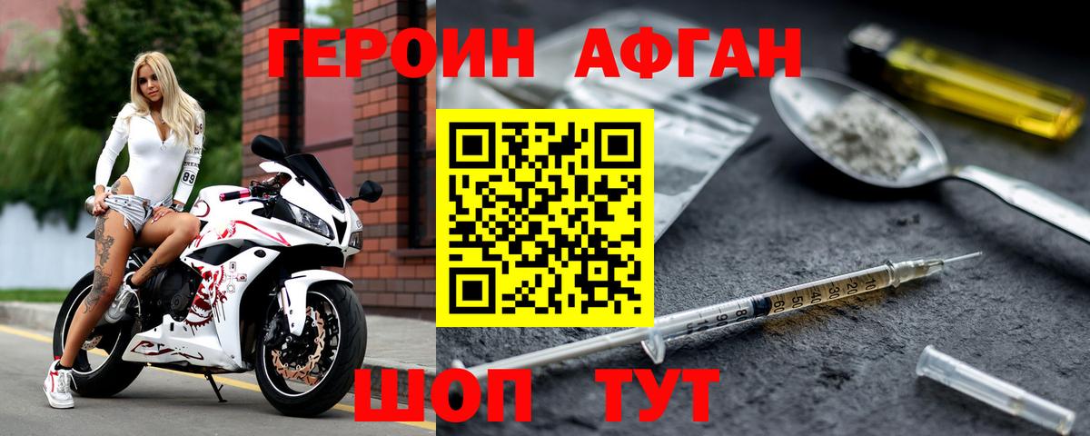 КОКАИН  КОКАИН  Вейп ТГК  Меф  Печора  Каннабис  ГАШ  Вход с VPN  МДМА  Мефедрон  