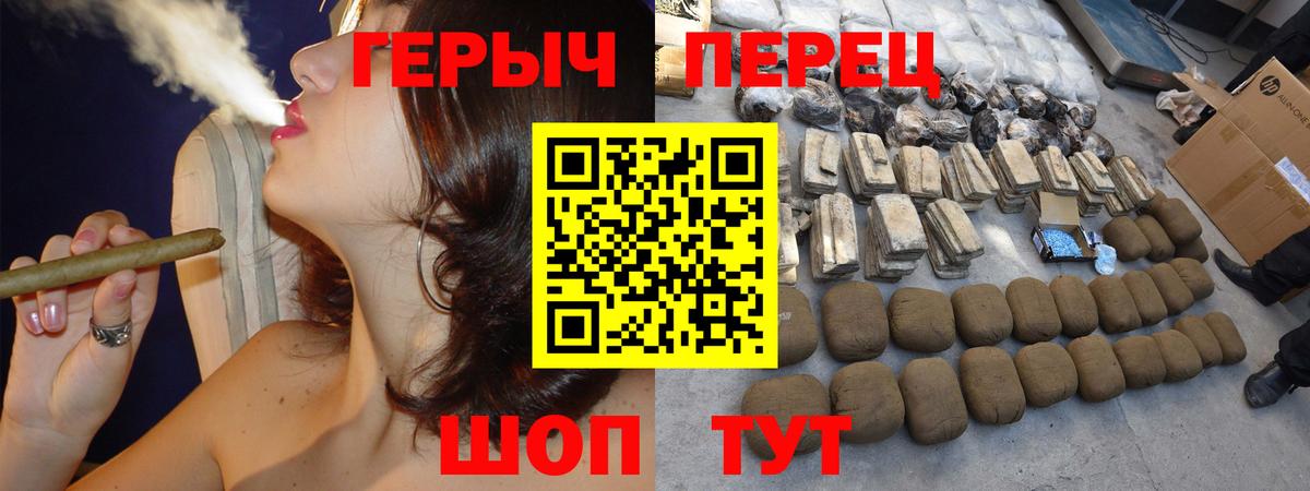 ГЕРОИН VHQ Печора