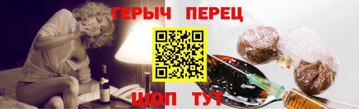 Печора  ГЕРОИН афганец  Вход с VPN 