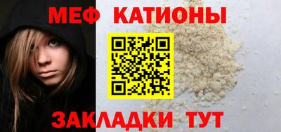 крисы Рузаевка