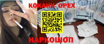 герыч Рыбинск