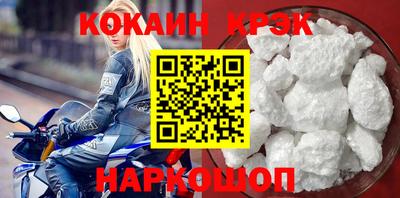 герыч Рыбинск