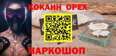 герыч Рыбинск