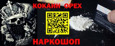 герыч Рыбинск