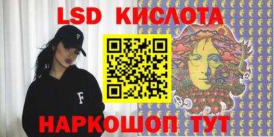 крисы Рузаевка
