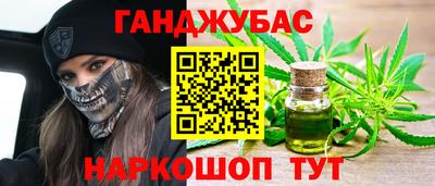 крисы Рузаевка