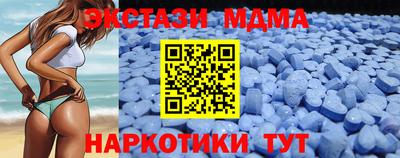 бутират Северобайкальск