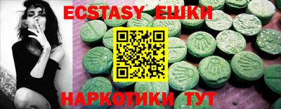 экстази Рязань