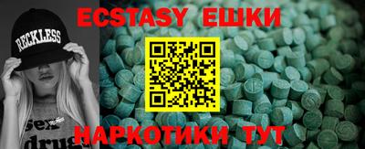 бутират Северобайкальск