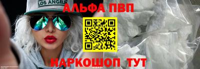 герыч Рыбинск