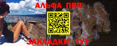 крисы Рузаевка