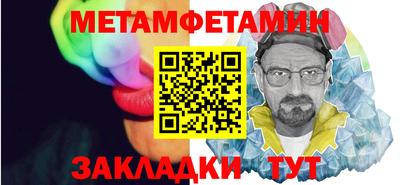 крисы Рузаевка