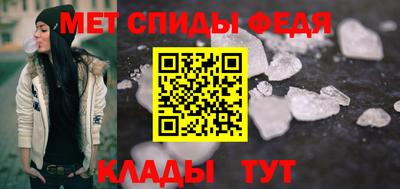 герыч Рыбинск