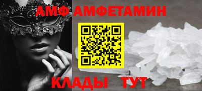герыч Рыбинск