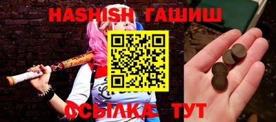 бутират Северобайкальск