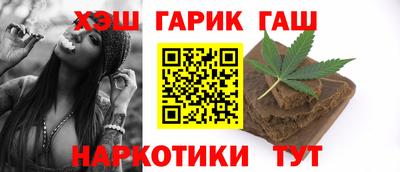 герыч Рыбинск