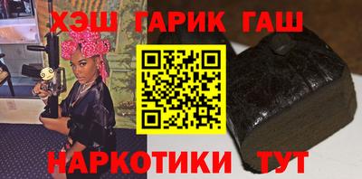 герыч Рыбинск