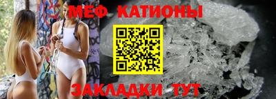бутират Северобайкальск