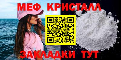 крисы Рузаевка