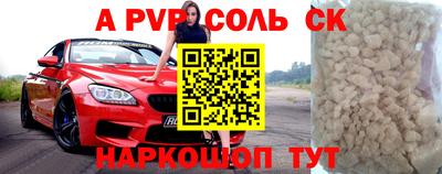 герыч Рыбинск