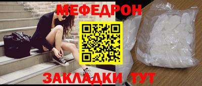 крисы Рузаевка