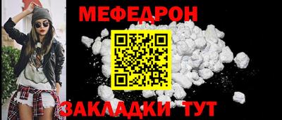 герыч Рыбинск