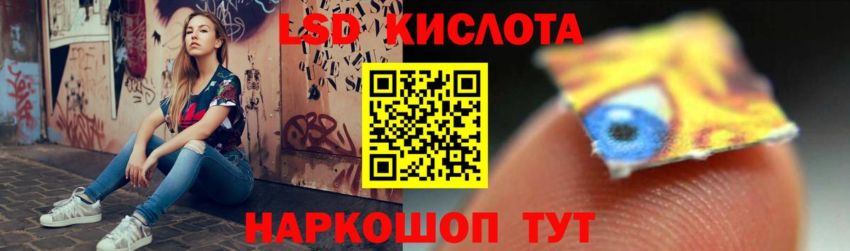 LSD-25 экстази ecstasy  Лсд 25 экстази  Печора  Лсд 25 экстази ecstasy  Вход с VPN 
