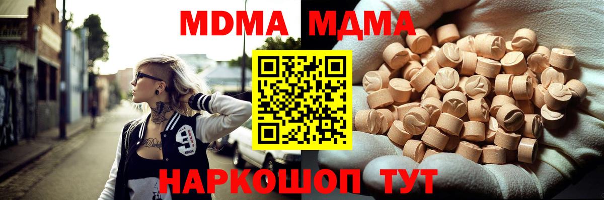 МДМА VHQ Печора