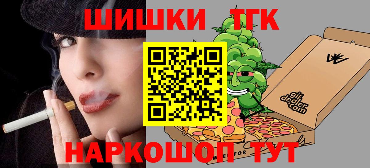 Шишки марихуана VHQ  Бошки марихуана марихуана  Печора  Вход с VPN  Каннабис Ganja  МАРИХУАНА Ganja 